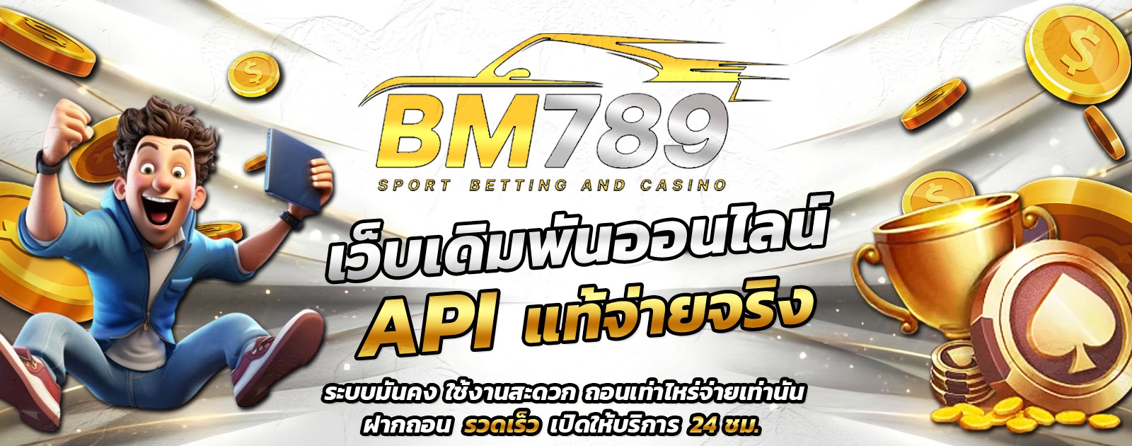 ปกช้อน 1 m69